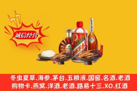 重庆九龙坡区烟酒回收礼品